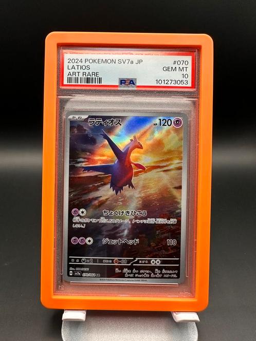 Latios 070/066 AR GEM MT 10 – Full Art Holo (Japans), Hobby en Vrije tijd, Verzamelkaartspellen | Pokémon, Zo goed als nieuw, Losse kaart