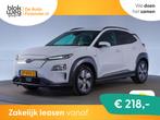 Hyundai Kona EV Fashion 64 kWh [ Navi Adapt.cru € 15.945,0, Auto's, Hyundai, Wit, Origineel Nederlands, Nieuw, 204 pk