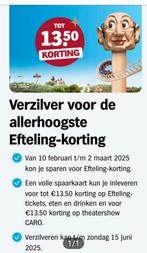 AH Efteling kaart(en) ruilen voor SMEG kaarten, Verzamelen, Supermarktacties, Albert Heijn, Ophalen of Verzenden