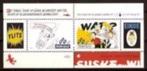 Nederland nvph 1715 (pf), Postzegels en Munten, Postzegels | Nederland, Verzenden, Na 1940, Postfris