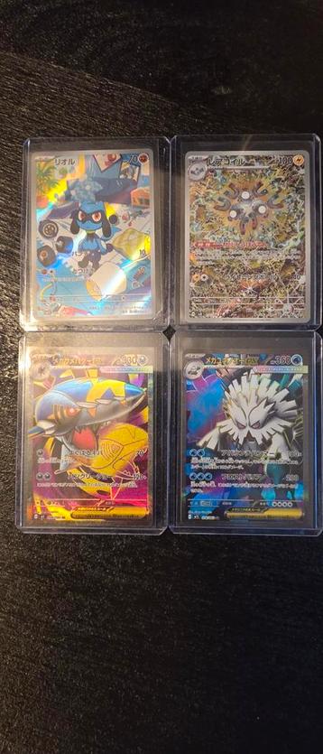 4 Japanse Full Art Pokemon Kaarten NM beschikbaar voor biedingen
