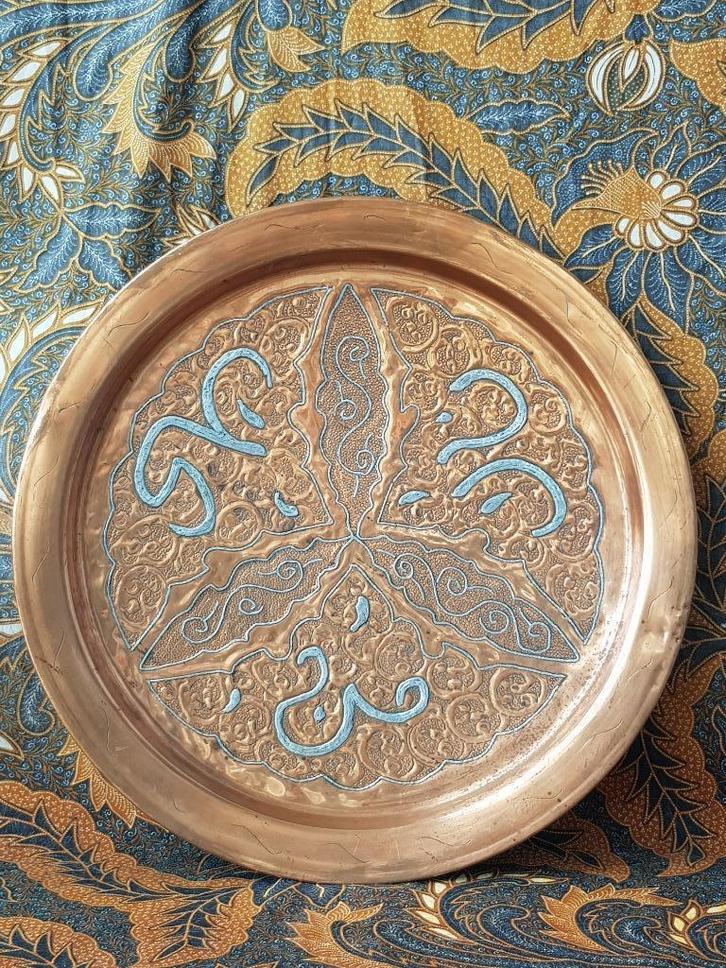 Mooi antiek Arabisch bord van bewerkt koper 38,5 cm., Antiek en Kunst, Kunst | Niet-Westerse kunst, Ophalen of Verzenden