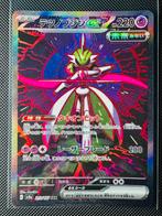 Pokémon Iron Valiant SV8A #213 Terastal Festival EX JP, Ophalen of Verzenden, Zo goed als nieuw