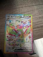 Zeldzame Flygon EX Foil Pokémonkaart, Hobby en Vrije tijd, Verzamelkaartspellen | Pokémon, Ophalen of Verzenden, Nieuw, Losse kaart