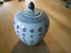mooie Chinese kalligrafie blauw/grijze gemberpot met deksel, Aardewerk of Porselein, Nieuw, Minder dan 50 cm, Verzenden