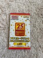 Pokemon 25th Anniversary Promo Pack, Ophalen of Verzenden, Nieuw, Booster