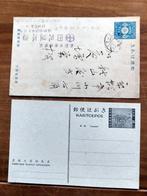 Antieke Chinese briefkaarten, één beschreven