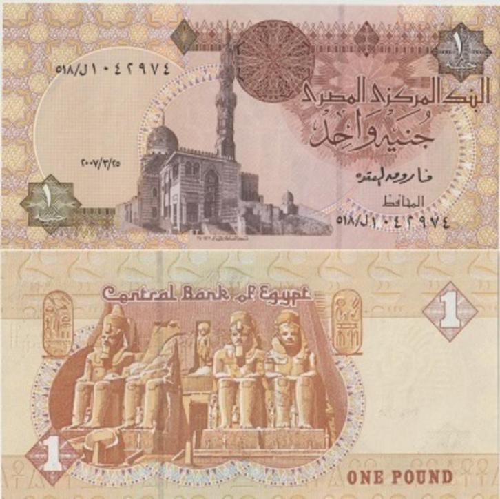 EGYPTE 2007 1 pound #50n UNC, Postzegels en Munten, Bankbiljetten | Afrika, Los biljet, Egypte, Verzenden