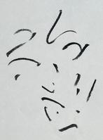 Zeefdruk Wil Blommerde, Antiek en Kunst, Kunst | Litho's en Zeefdrukken, Verzenden