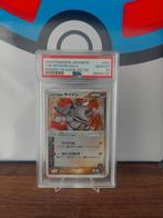 Rhydon team magma VS aqua 1st edition PSA 10, Hobby en Vrije tijd, Verzamelkaartspellen | Pokémon, Ophalen of Verzenden, Zo goed als nieuw