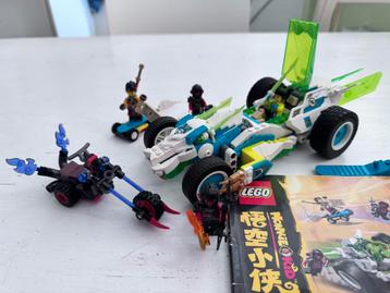 Lego Monkie Kid 80031 Mei’s Dragon Car beschikbaar voor biedingen