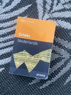 Woordenboek Grieks Nederlands / Prisma, Gelezen, Nederlands, Ophalen of Verzenden, Van Dale