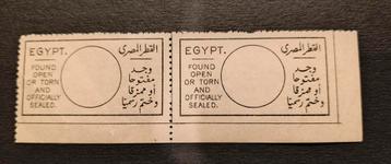 Egypte CAV 323 - Fiscaal zegel beschikbaar voor biedingen