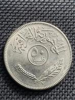 50 Fils munt uit 1981 Irak., Postzegels en Munten, Munten | Azië, Ophalen of Verzenden, Midden-Oosten, Losse munt