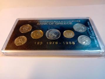 Griekenland 19B 1976-1988. beschikbaar voor biedingen