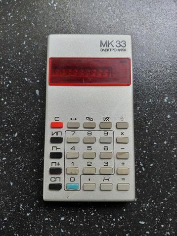 Vintage rekenmachine Russisch MK 33 beschikbaar voor biedingen