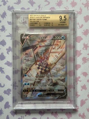 Pokémon Space Juggler 2022 Origin Forme Palkia V 071 BGS 9.5 beschikbaar voor biedingen