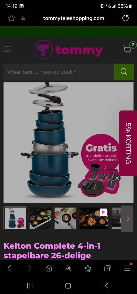 Nog nieuw in doos, Huis en Inrichting, Keuken | Potten en Pannen, Nieuw, Ophalen