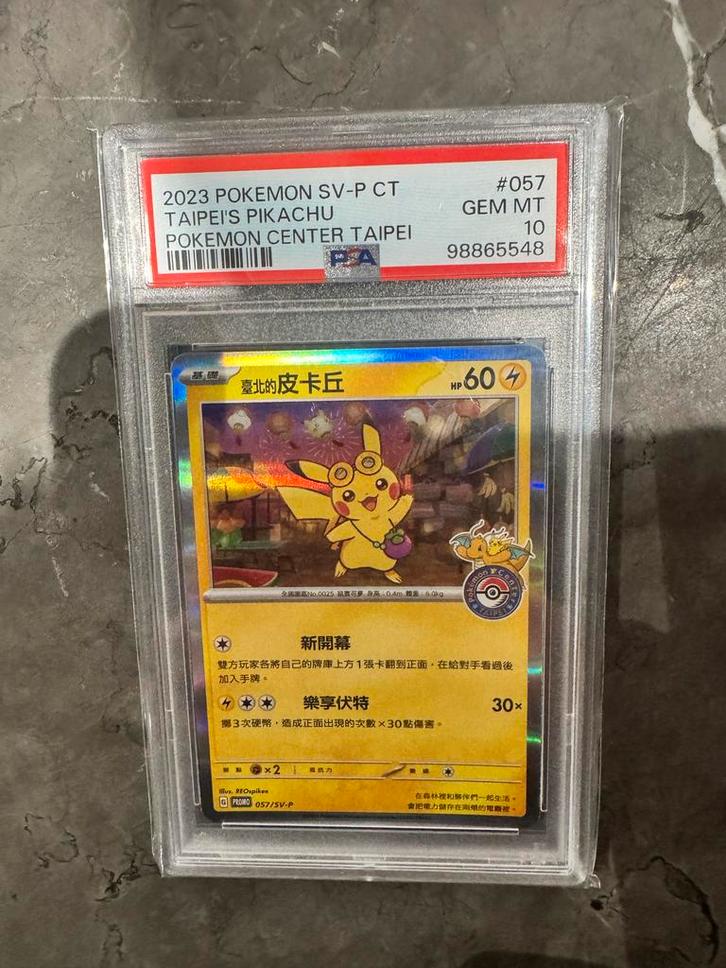 PSA 10 Pikachu Taipei Pokémonkaart, Hobby en Vrije tijd, Verzamelkaartspellen | Pokémon, Zo goed als nieuw, Losse kaart, Foil