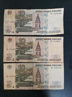 Rusland pick 268 1997 per stuk, Ophalen of Verzenden, Rusland, Los biljet