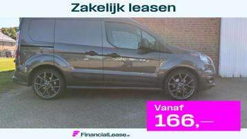 Ford Transit Connect 1.5 TDCI - Trend - airo - navi - camera beschikbaar voor biedingen