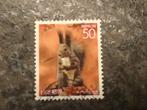 (20409) Japan, 2006, eekhoorn, fauna, Ophalen of Verzenden, Oost-Azië
