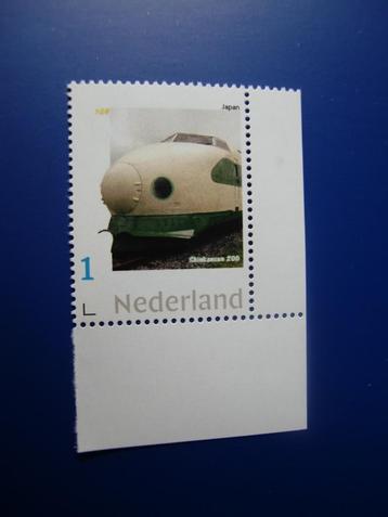 Persoonlijke zegel - Shinkansen 200 - pf. beschikbaar voor biedingen
