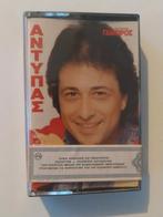 Θα Γίνω Γαμπρό casette, Gebruikt, 1 bandje, Ophalen of Verzenden, Origineel
