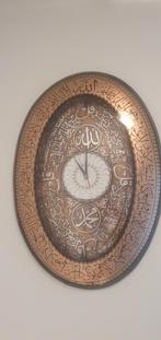Islamitische klok, Huis en Inrichting, Ophalen of Verzenden, Zo goed als nieuw