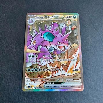 Pokémon Nidoking 126/098 Glory of Team Rocket SV10 beschikbaar voor biedingen