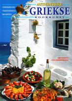 Authentieke Griekse Kookkunst - Fontana / 9789608537361, Boeken, Kookboeken, Fontana, Ophalen of Verzenden, Europa, Zo goed als nieuw