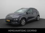 Hyundai Kona EV Premium 64 kWh | Camera | Climate | Navigati, Auto's, Hyundai, Origineel Nederlands, Te koop, Zilver of Grijs