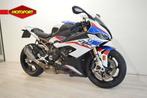 BMW S 1000 RR (bj 2021), Einstaanlaan 5
2289 CC  RIJSWIJK, NL, Bedrijf, Super Sport, Info@bmwmotorrad.nl