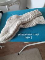 Sokken handgemaakte, Hobby en Vrije tijd, Breien en Haken, Ophalen, Nieuw, Breien, Wol of Garen