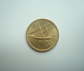 Kuwait 1 fils 1970 UNC beschikbaar voor biedingen