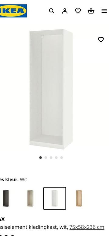 Ikea kast beschikbaar voor biedingen