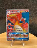 Charizard GX 052/051 JP, Ophalen of Verzenden, Zo goed als nieuw, Losse kaart