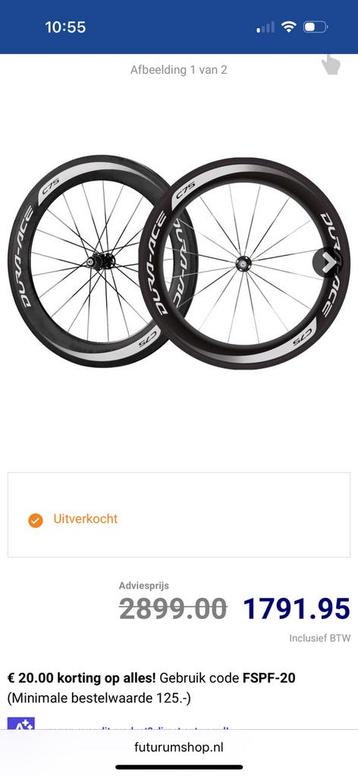 Dura ace C75 wielen, nieuw en ongebruikt beschikbaar voor biedingen