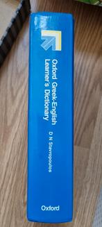 Nieuw-Grieks Oxford Woordenboek, D.N. Stavropoulos, Overige uitgevers, Nieuw, Ophalen of Verzenden
