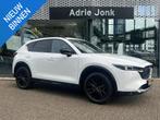 Mazda CX-5 2.0 e-SkyActiv-G M Hybrid 165 Homura AUTOMAAT | T, Auto's, Mazda, 1998 cc, Gebruikt, 4 cilinders, 2000 kg