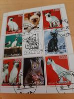 Partij postzegels poezen, ruim 100 stuks, Verzenden, Gestempeld, Dier of Natuur