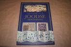Chronologie v/d Joodse beschaving - Grote leporello uitgave, Ophalen of Verzenden, Zo goed als nieuw, Europa
