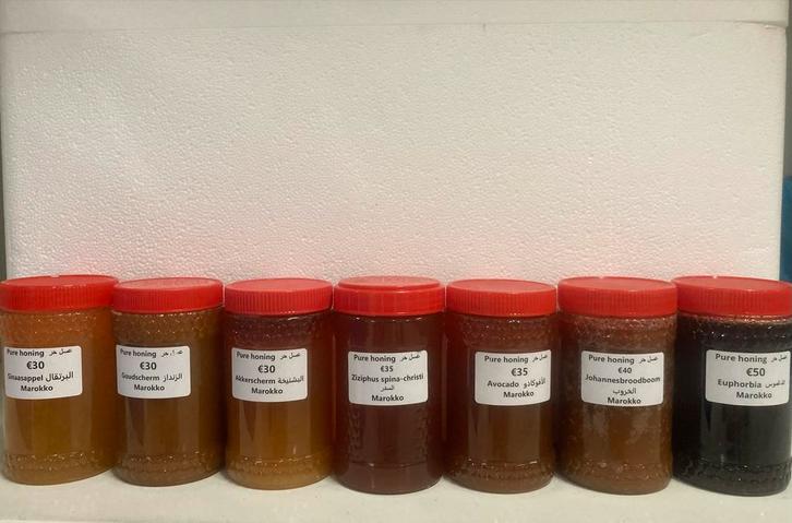 Honing uit Marokko, Diversen, Levensmiddelen, Ophalen of Verzenden