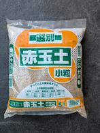 Akadama 5ltr, Ophalen of Verzenden, Bloeit niet, Overige soorten, Minder dan 100 cm