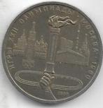 1  roebel  1980  Rusland. km. 178, Postzegels en Munten, Munten | Europa | Niet-Euromunten, Ophalen of Verzenden, Rusland, Losse munt