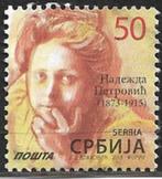 Servië 2018 mi.779 SCHILDER   nom. 50, Verzenden, Overige landen, Gestempeld