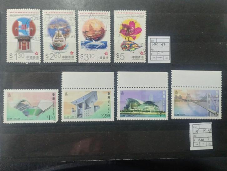 H4) Hong Kong, pf, gelopen series, blocks en briefstukje, Postzegels en Munten, Postzegels | Volle albums en Verzamelingen, Buitenland