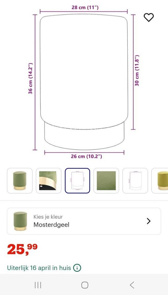vidaXL - Kruk - fluweel - 28 - x - 36 - cm - mosterdgroen -, Huis en Inrichting, Banken | Sofa's en Chaises Longues, Ophalen of Verzenden