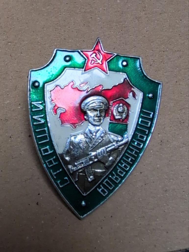 Originele Sovjet Badge - Senior Grenswacht (KGB) - USSR, Ophalen of Verzenden