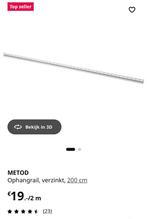 Metod ophangrail IKEA 2 x, Doe-het-zelf en Verbouw, Ophalen of Verzenden, Nieuw